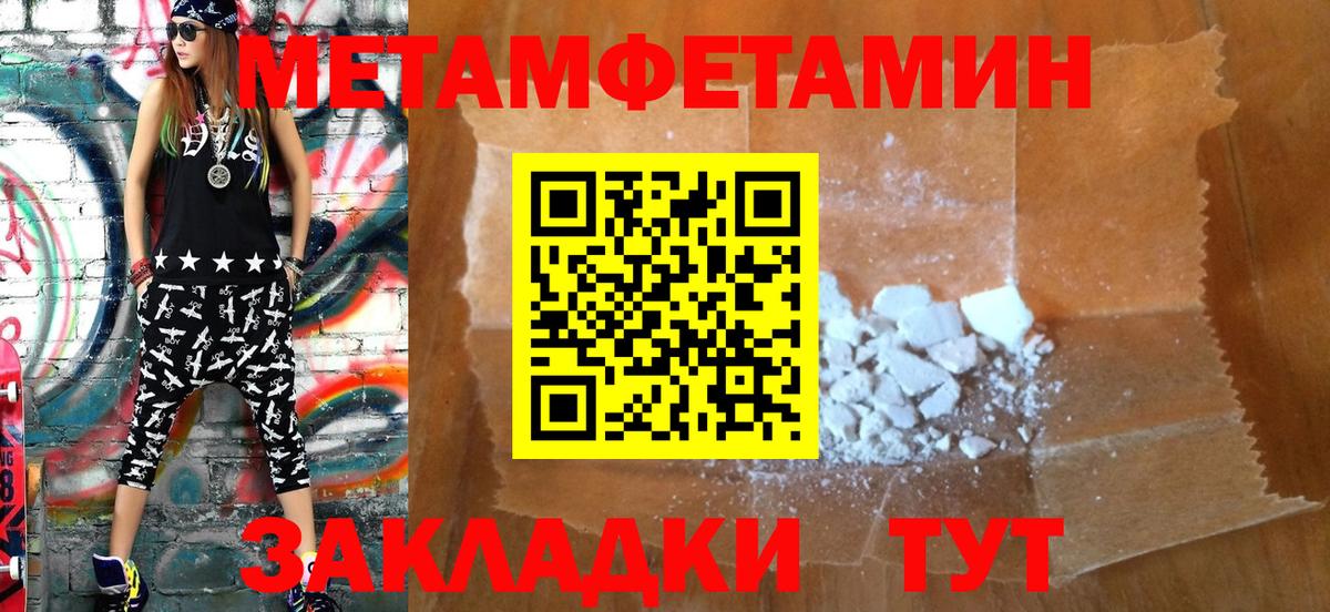 АМФЕТАМИН VHQ Морозовск