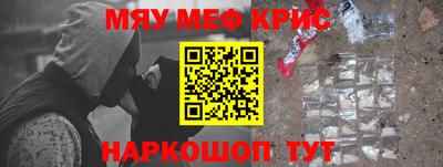 ALPHA-PVP Бугуруслан