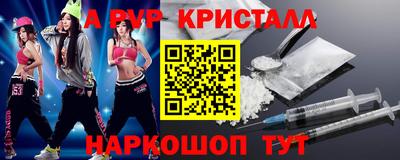 экстази Бузулук