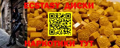ALPHA-PVP Бугуруслан