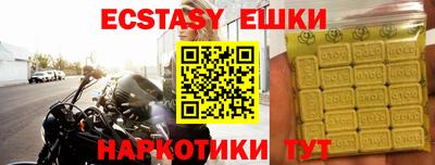 ALPHA-PVP Бугуруслан
