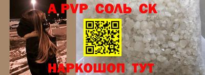 экстази Бузулук