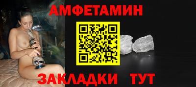 ALPHA-PVP Бугуруслан