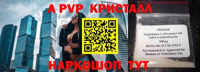 экстази Бузулук