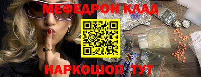 ALPHA-PVP Бугуруслан