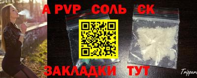 экстази Бузулук