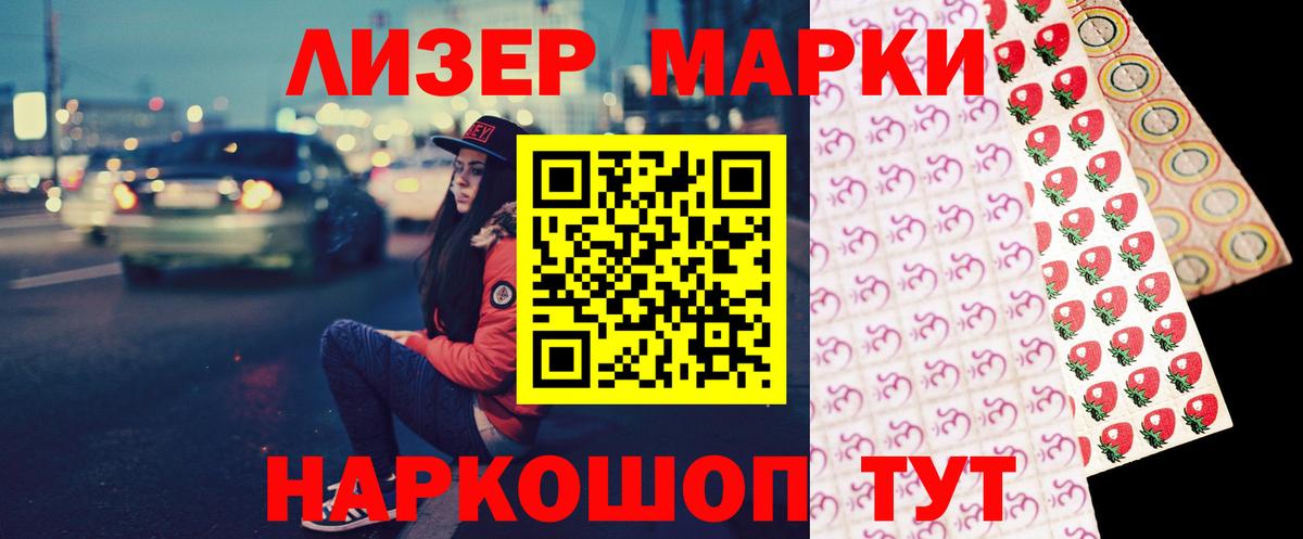 LSD-25 экстази ecstasy  Вход с VPN  hydra ONION  Морозовск 
