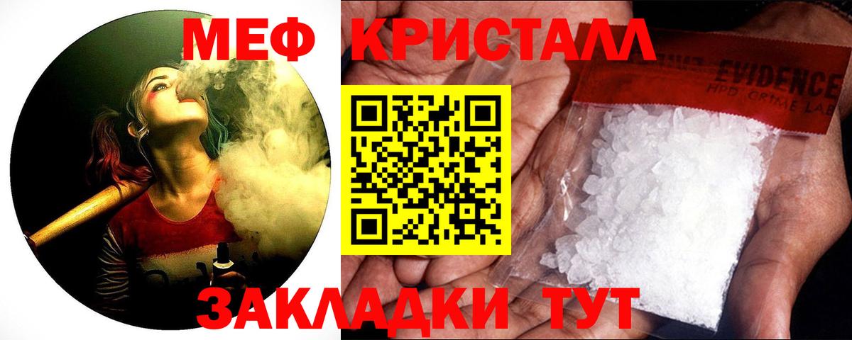 МЯУ-МЯУ  Вход с VPN  МЯУ-МЯУ 4 MMC  Меф  Меф 4 MMC  Морозовск 