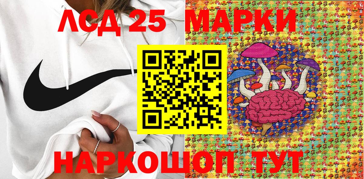 Морозовск  Наркотические марки 1,8мг  Вход с VPN 