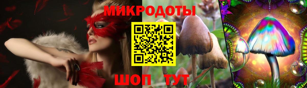 Псилоцибиновые грибы Magic Shrooms Морозовск