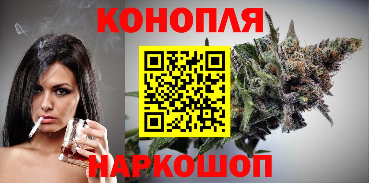 Шишки марихуана MAZAR  Марихуана сатива  Канабис LSD WEED  Морозовск  Вход с VPN 